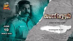 Kapalikaram Tamil movie poster featuring intense drama and thrilling performances.